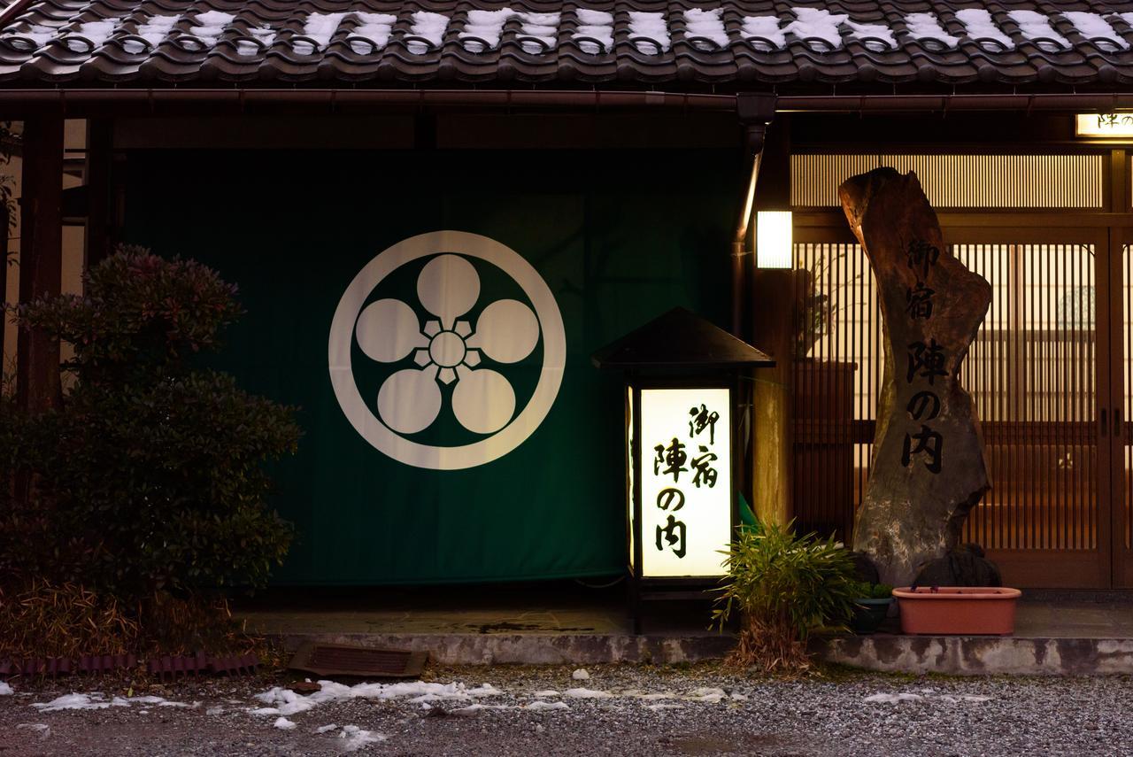 Yufuin Onsen Oyado Jinnouchi Exteriér fotografie