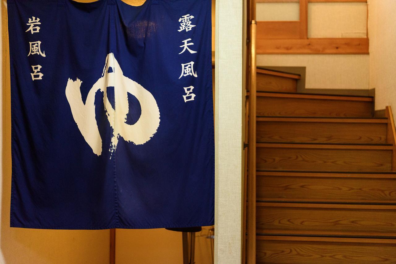 Yufuin Onsen Oyado Jinnouchi Exteriér fotografie